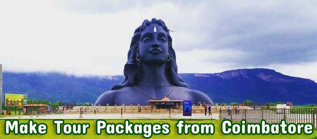 tour-packages-coimbatore (1) Tour Packages from Coimbatore
